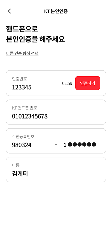 휴대푠 화면