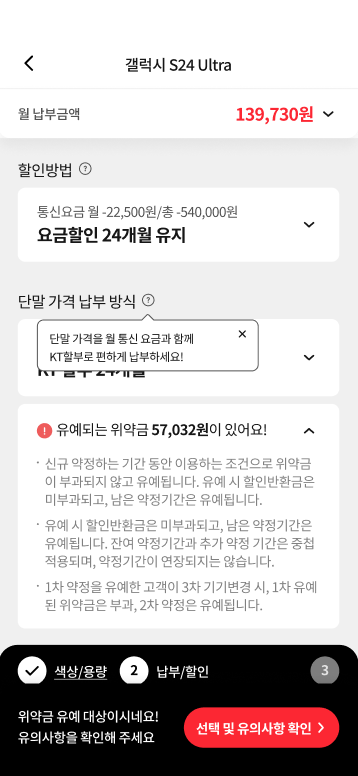휴대푠 화면