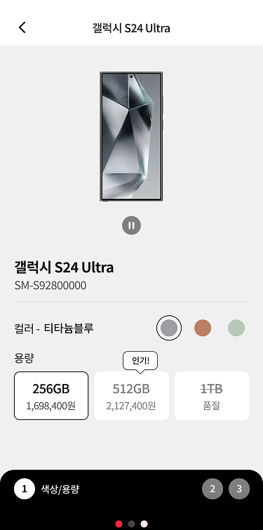 휴대푠 화면