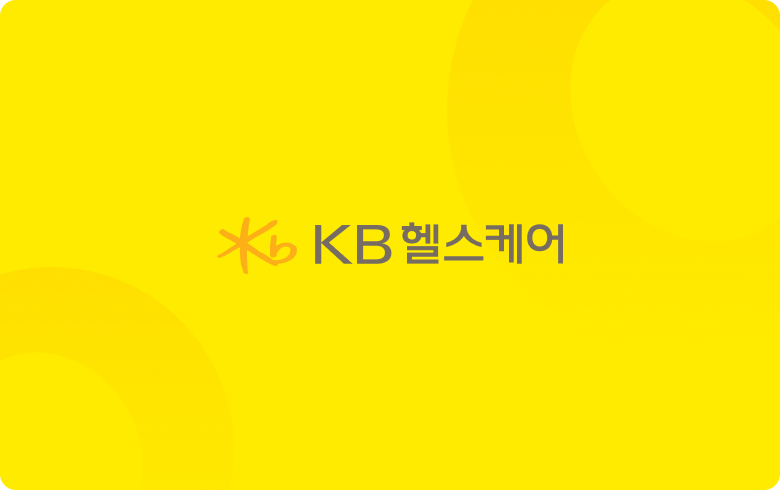KB헬스케어 운영 이미지