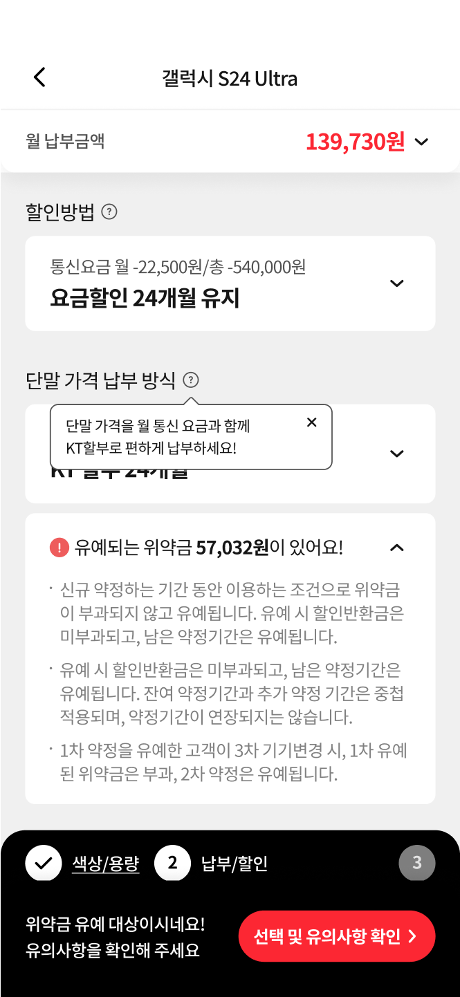 휴대푠 화면