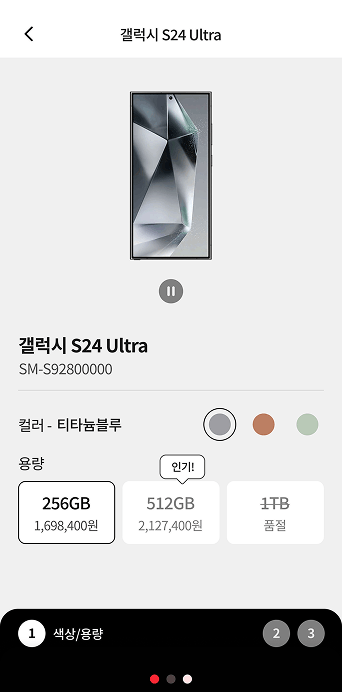 휴대푠 화면
